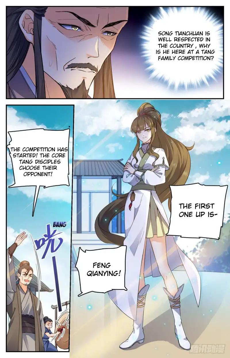 Lian Fei Wei Bao Chapter 4 4